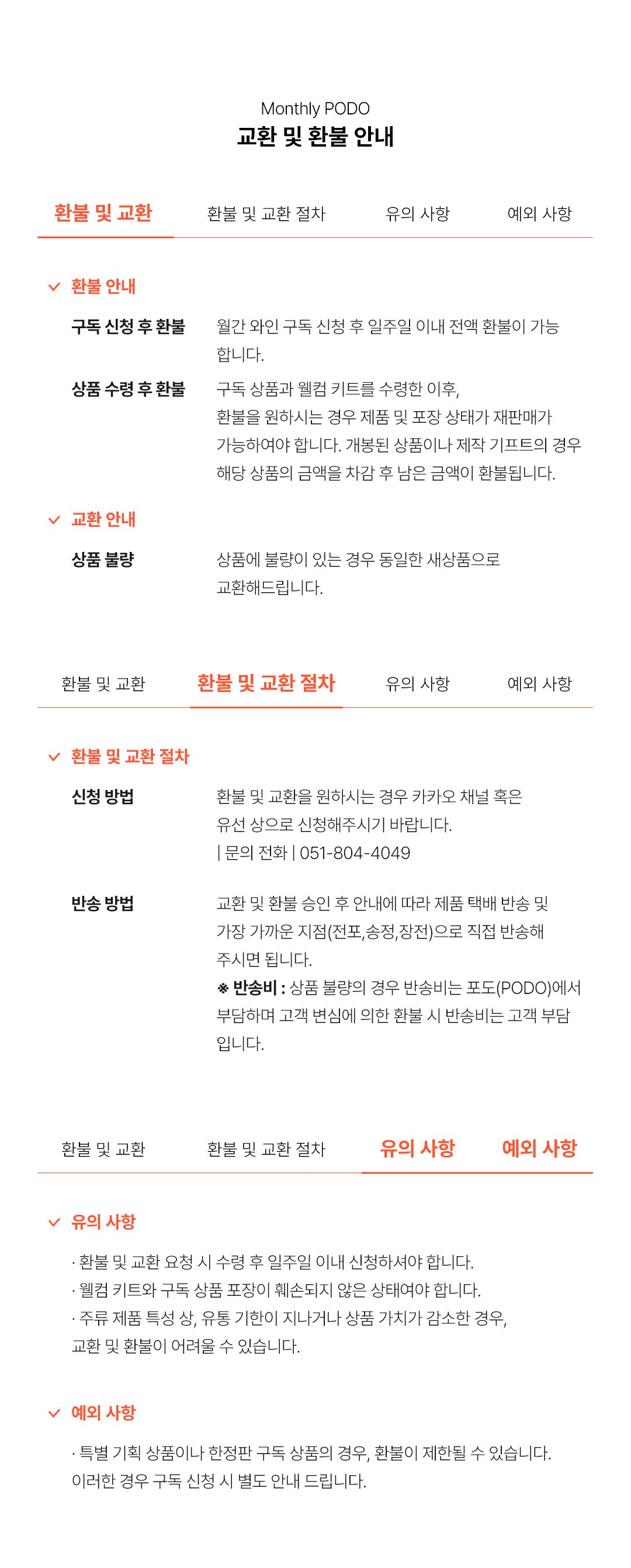 8page – 1.jpg 8page – 1.jpg