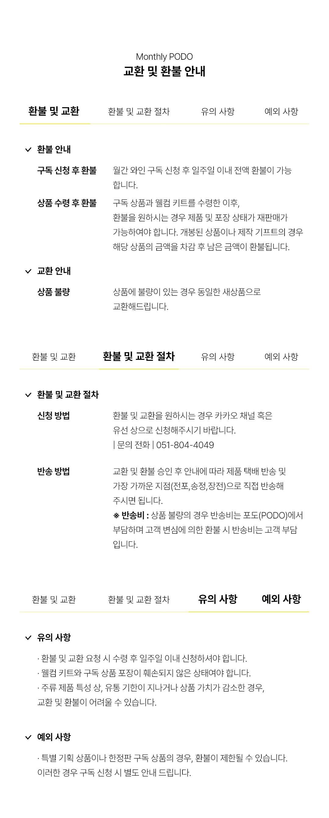 8page – 1.jpg 8page – 1.jpg
