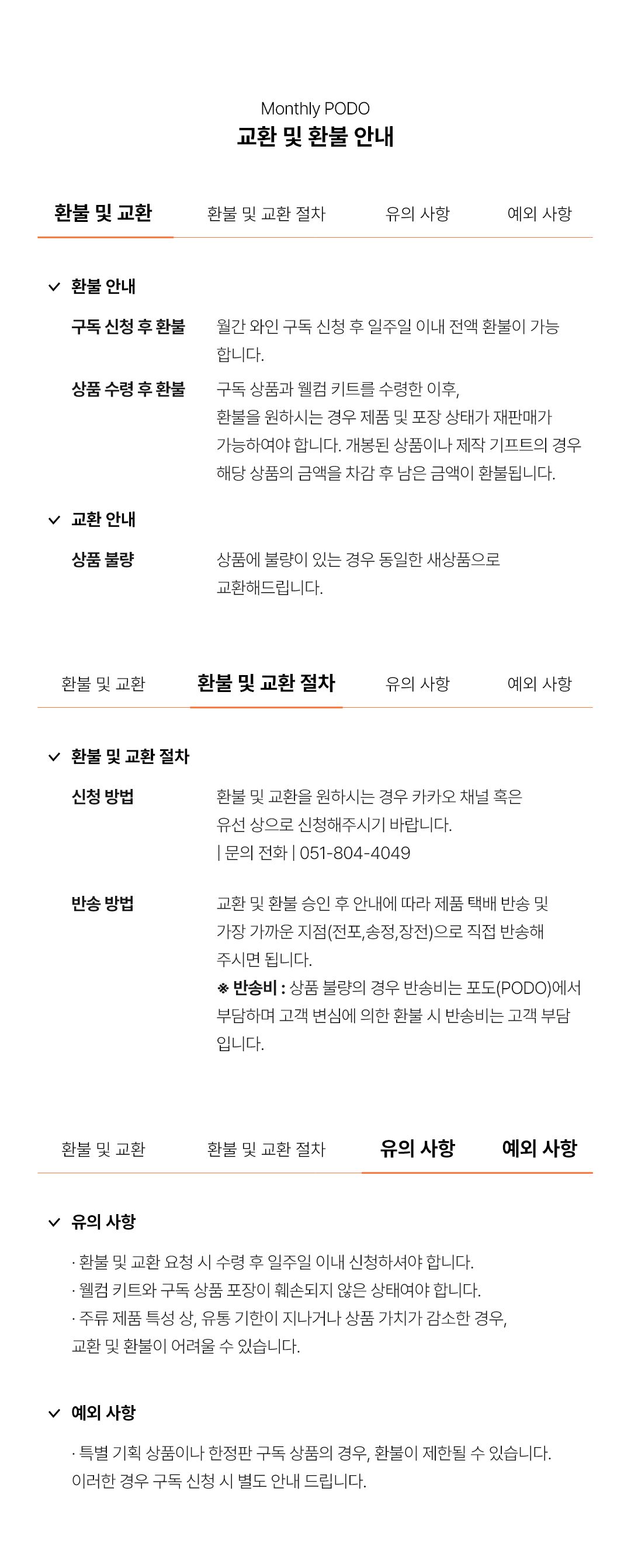 8page – 1.jpg 8page – 1.jpg
