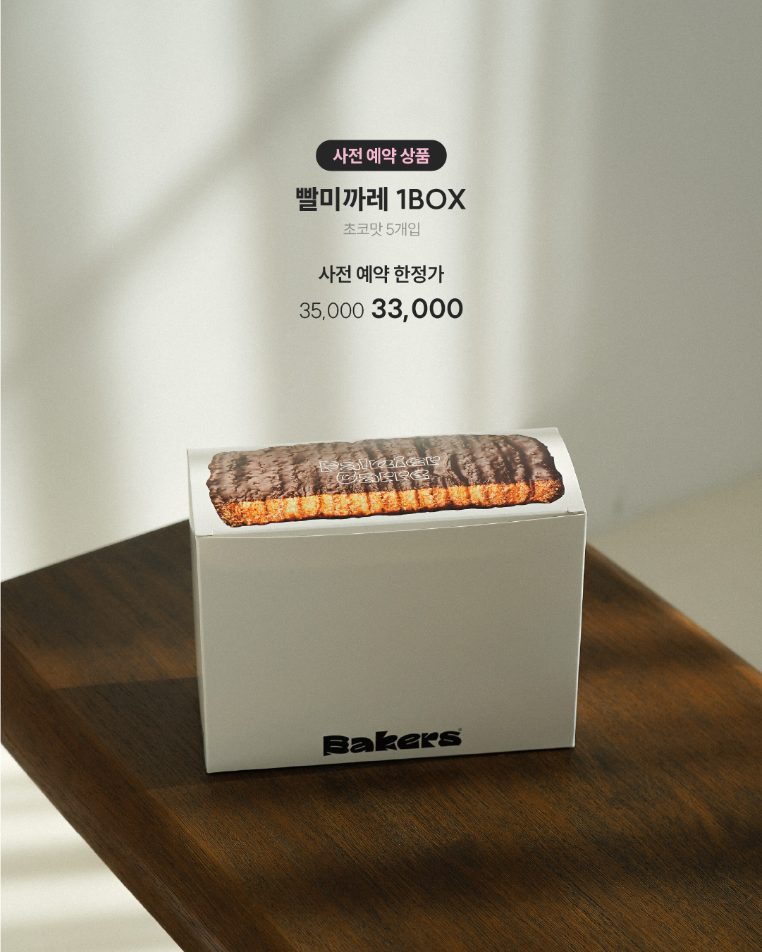 메타 광고 2대지 1 사본-80.jpg