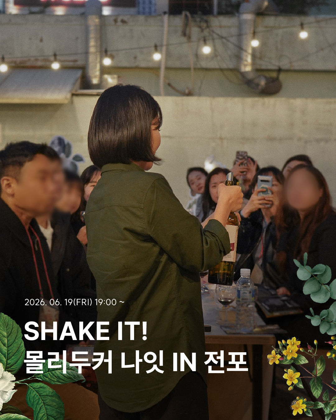 메타 광고 2대지 13-100.jpg 메타 광고 2대지 13-100.jpg