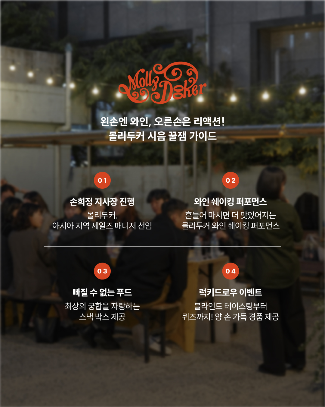 메타 광고 2대지 13 사본-100.jpg 메타 광고 2대지 13 사본-100.jpg