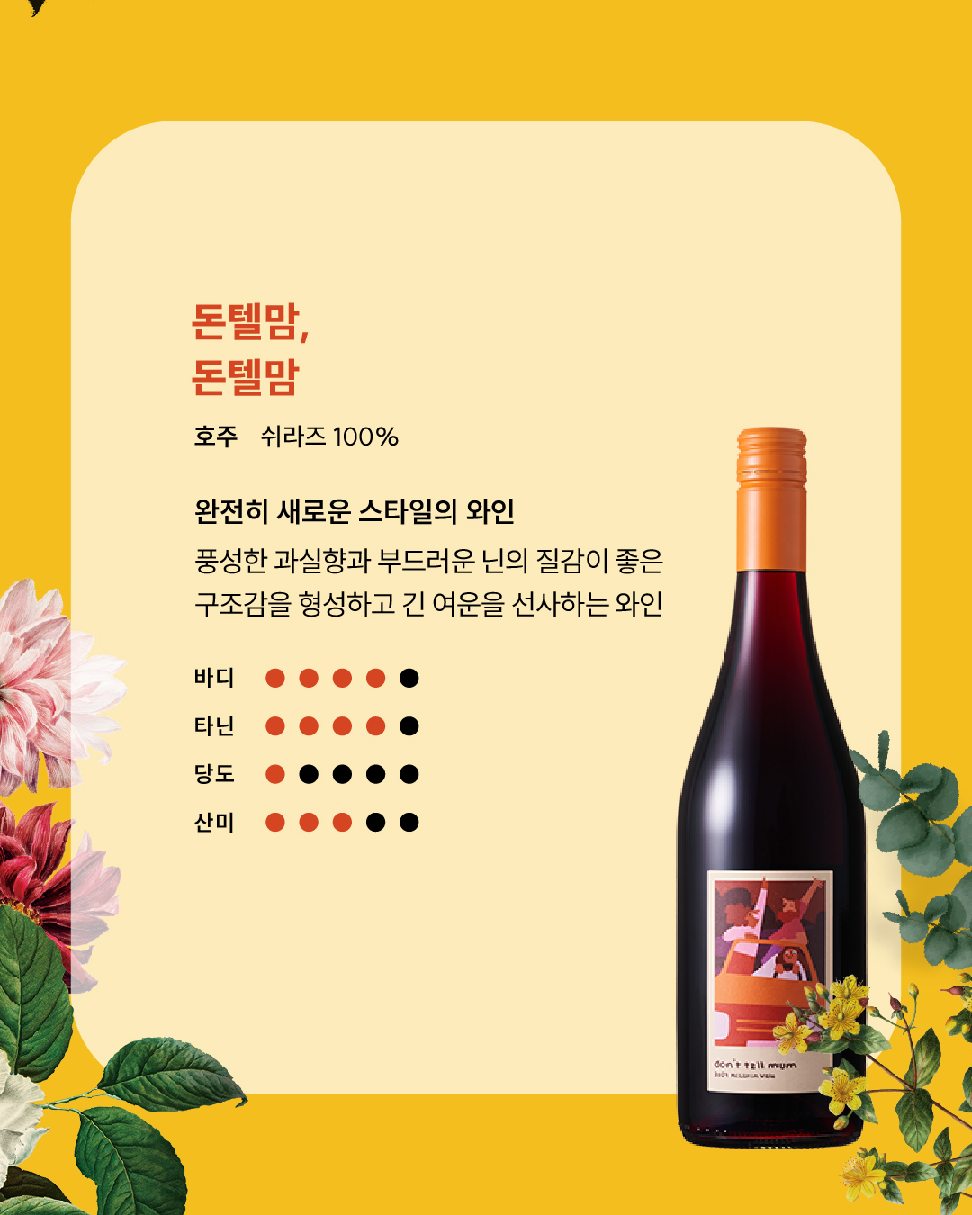 메타 광고 2대지 13 사본 8-100.jpg 메타 광고 2대지 13 사본 8-100.jpg