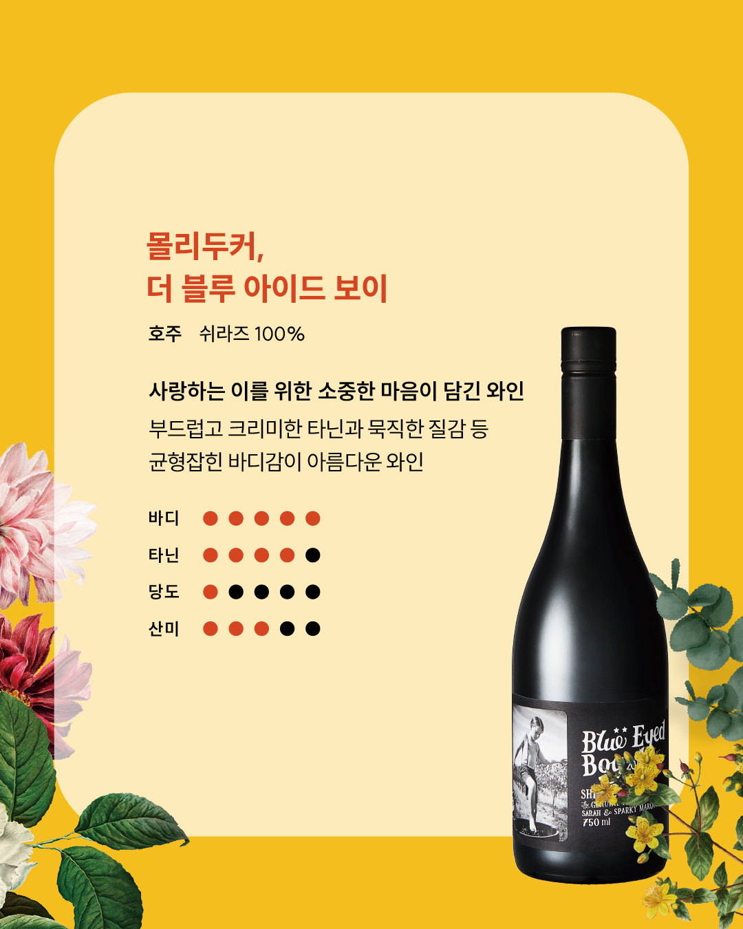 메타 광고 2대지 13 사본 7-100.jpg 메타 광고 2대지 13 사본 7-100.jpg